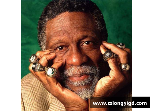 拉塞尔：NBA指环王的传奇征程与荣耀岁月